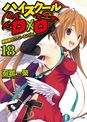 Thumbnail for version as of 22:11, 30 May 2014