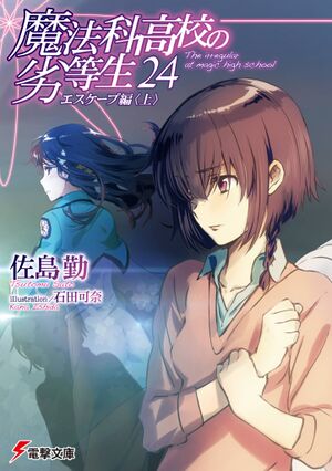 Covermkv24.jpg