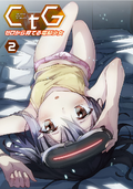 Thumbnail for version as of 14:09, 19 February 2015