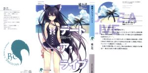 DAL2 BD2 000a.jpg