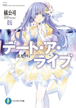 DAL6 Cover.jpg