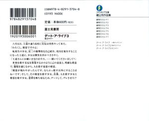 DAL v03 Cover004.jpg