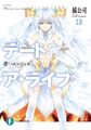 Thumbnail for version as of 17:55, 21 March 2014