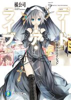DAL v13 cover.jpg