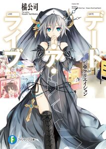 DAL v13 cover.jpg