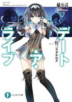 Date A Live (Novel) - Baka-Updates Manga