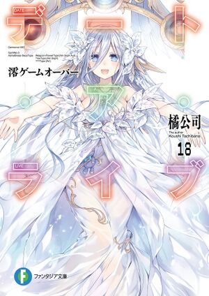 DAL v18 cover.jpg