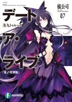 Date A Live – Volume 20 Português – Light Novel (PT-BR) - Anime Center BR