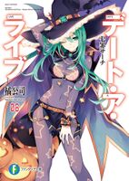 Date A Live – Volume 2 Português – Light Novel (PT-BR) - Anime Center BR