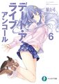 Thumbnail for version as of 12:23, 3 June 2017