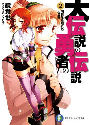 DDYD v02 cover.jpg