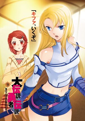 DDYD v09 Cover b.jpeg