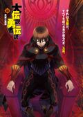 Thumbnail for version as of 00:14, 6 October 2012