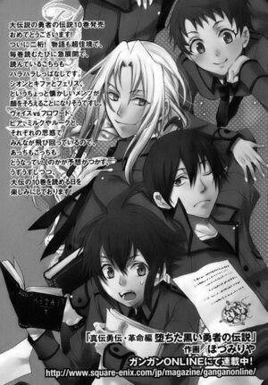 DDYD v10 pg215.jpg