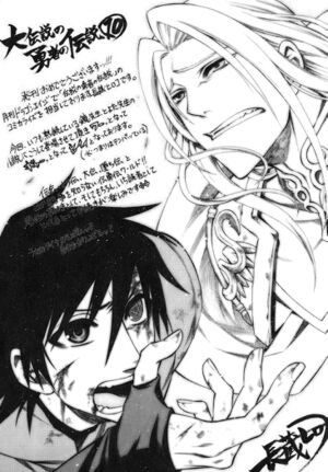 DDYD v10 pg217.jpg
