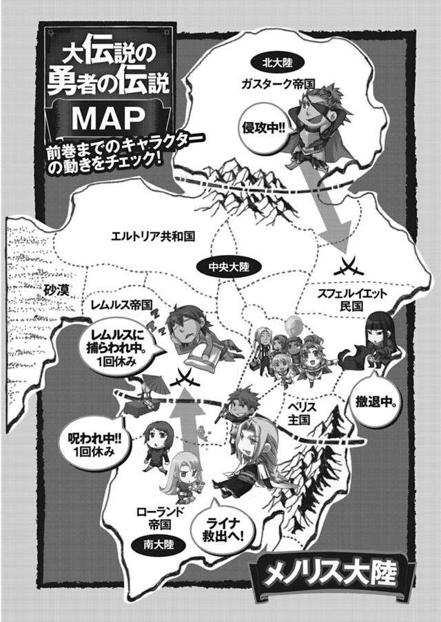 File:DDYD v11 Cover f.jpeg - Baka-Tsuki