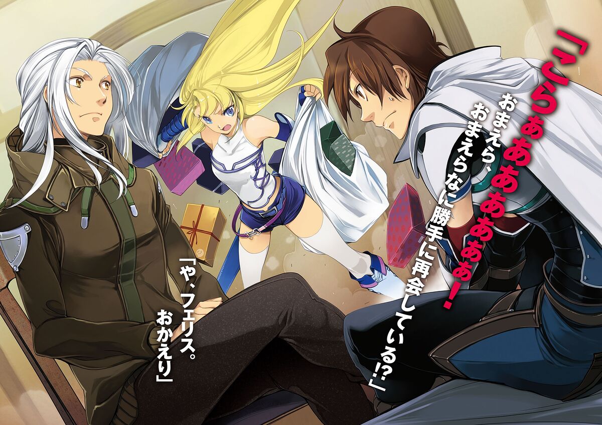 File:DDYD v13 000c.jpg - Baka-Tsuki