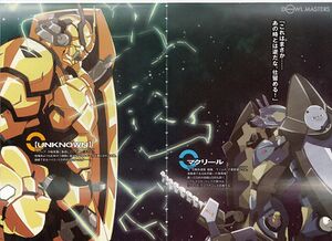 DOWL Master cover 3.jpg