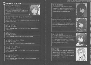 DOWL Master v1 Characters.jpg