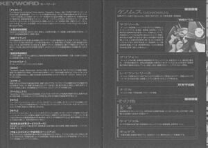 DOWL Master v1 Glossary2.jpg