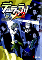 Thumbnail for version as of 21:48, 10 August 2014