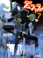 Thumbnail for version as of 21:50, 10 August 2014