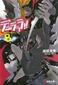 Thumbnail for version as of 23:50, 10 August 2014