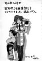 Thumbnail for version as of 00:50, 5 September 2022