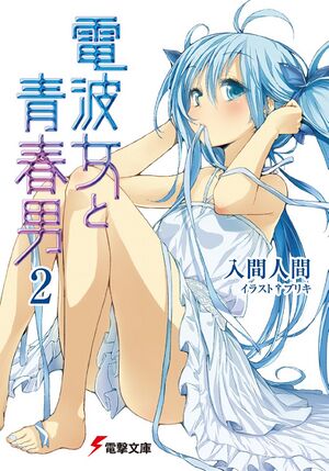 DTS Cover Vol 02.jpg
