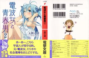 DTS Cover Vol 02 000B.jpg