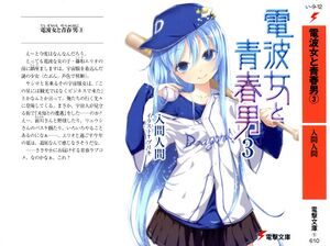 DTS Cover Vol 03 000A.jpg