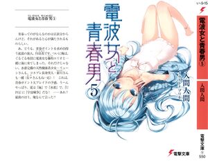 DTS Cover Vol 05 000A.jpg