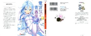 DTS Cover Vol 08 000A.jpg