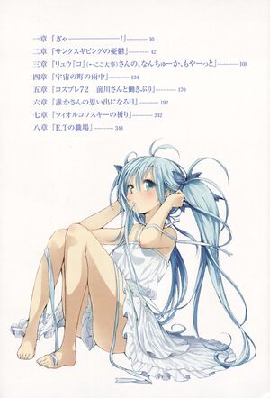 DTS Vol 02 008.jpg