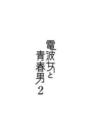 DTS Vol 02 009.jpg