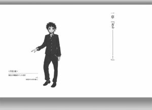 DTS Vol 02 010-011.jpg