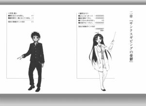 DTS Vol 02 042-043.jpg