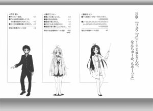 DTS Vol 02 108-109.jpg