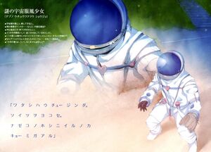 DTS Vol 03 004-005.jpg