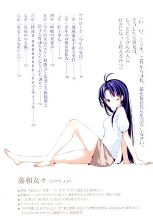 DTS Vol 03 008.jpg