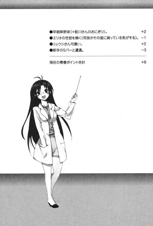 DTS Vol 03 107.jpg
