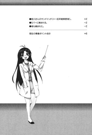 DTS Vol 03 147.jpg