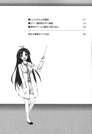 DTS Vol 03 189.jpg