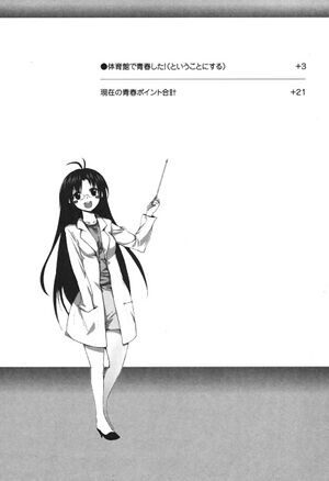 DTS Vol 03 259.jpg