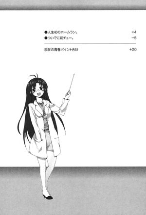 DTS Vol 03 313.jpg