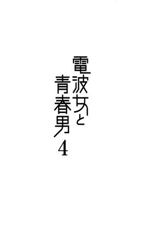 DTS Vol 04 009.jpg