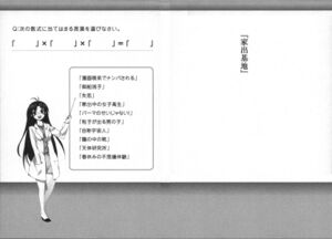 DTS Vol 04 010-011.jpg