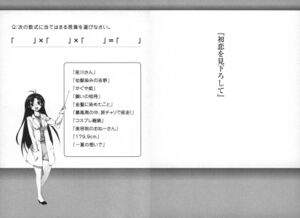 DTS Vol 04 074-075.jpg