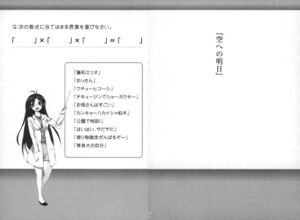 DTS Vol 04 136-137.jpg