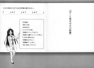 DTS Vol 04 218-219.jpg